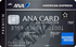 ana-amex-premiumcard