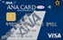 ana-visa-wide-card