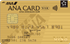 anacard-widegold