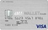 au-wallet-creditcard
