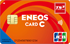 eneoscard-c
