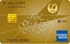 jal-amex-club-agold