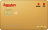 rakuten-premium