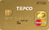 tepco-gold